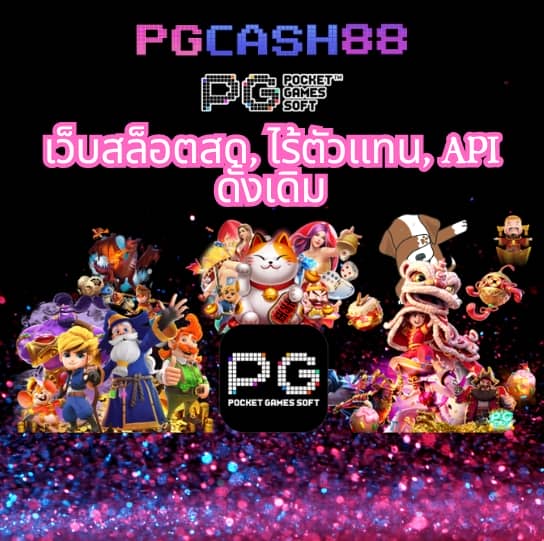แลนด้อม