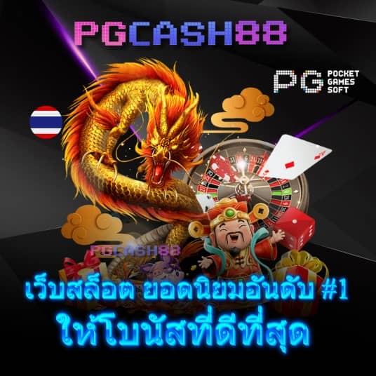 แลนด้อม