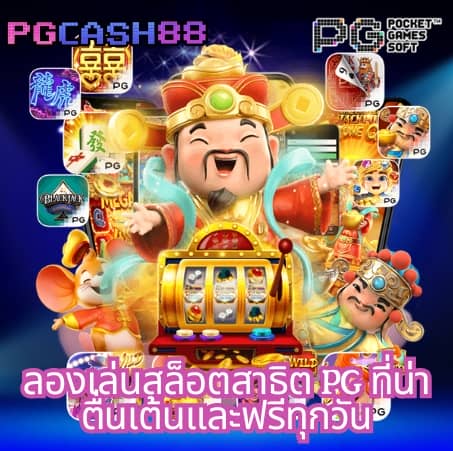 แลนด้อม